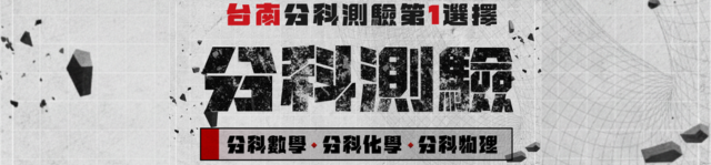 最新115年學習歷程準備指引，讓你一舉切中教授要點